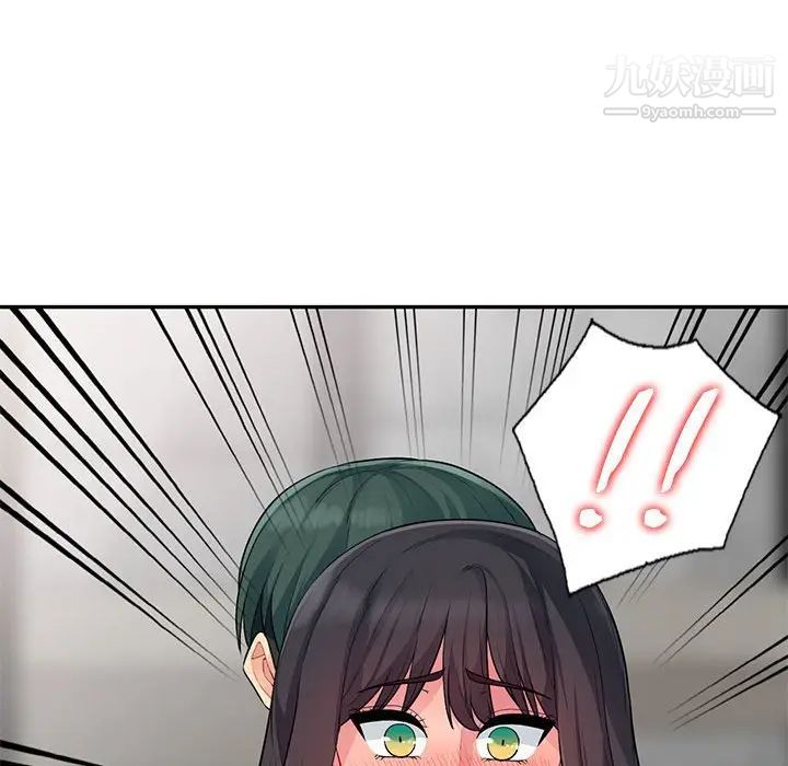 《我的继母是寡妇》漫画 第12话