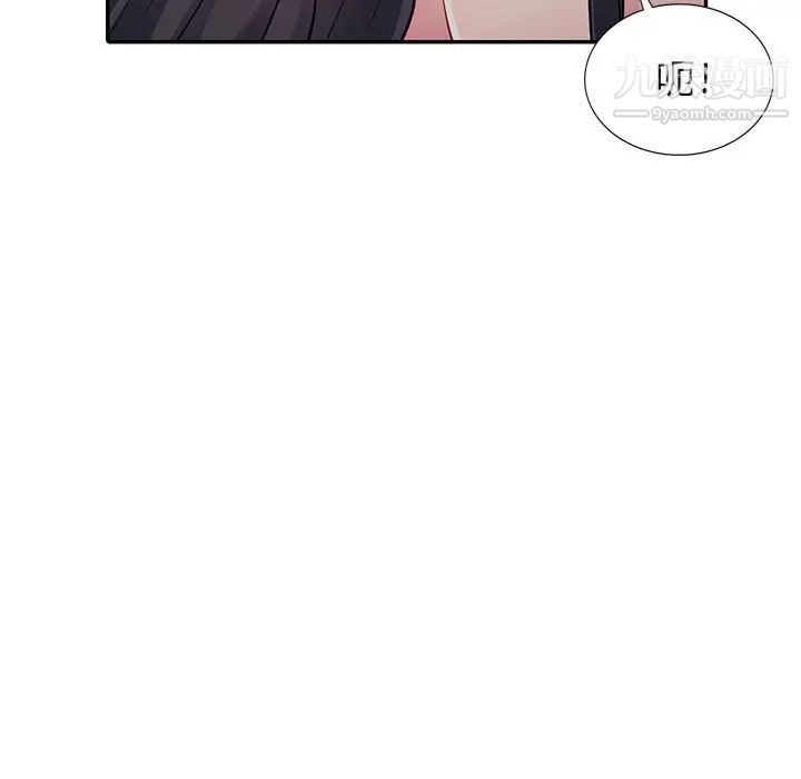 《我的继母是寡妇》漫画 第12话