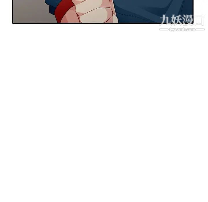 《我的继母是寡妇》漫画 第12话
