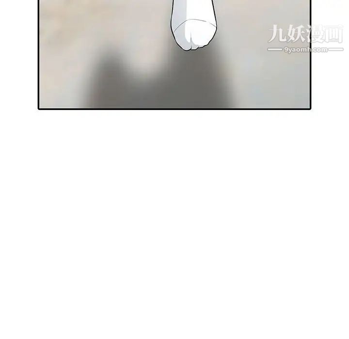 《我的继母是寡妇》漫画 第12话