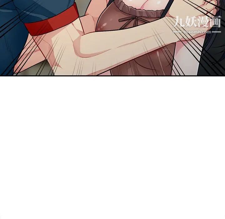 《我的继母是寡妇》漫画 第12话