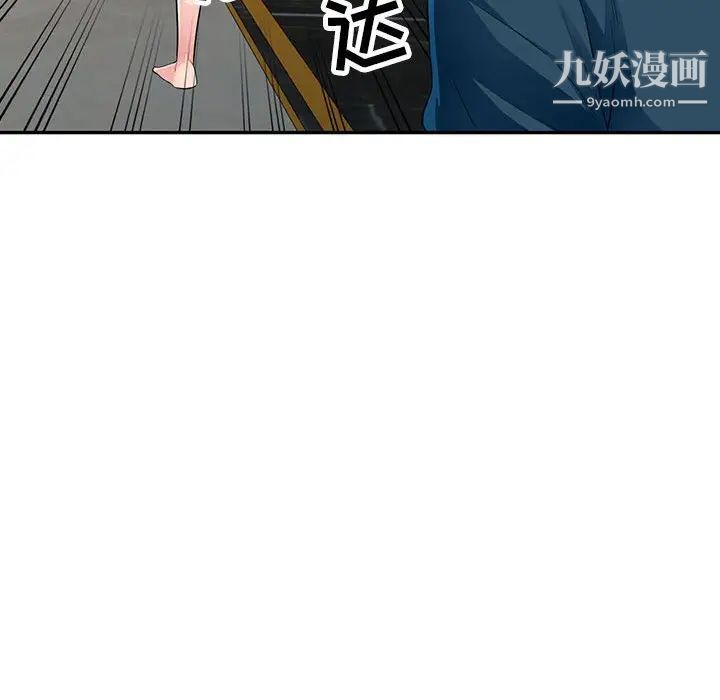 《我的继母是寡妇》漫画 第12话