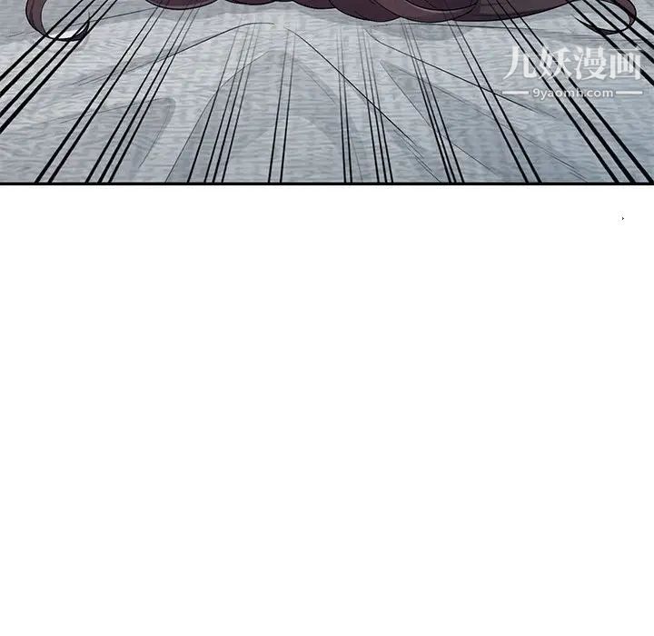 《我的继母是寡妇》漫画 第12话