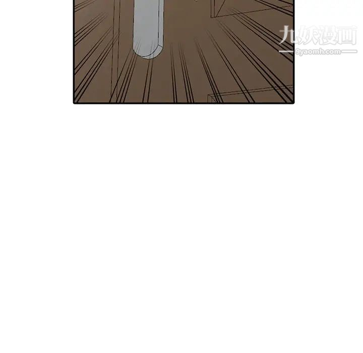 《我的继母是寡妇》漫画 第12话