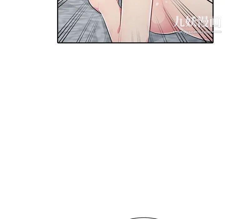 《我的继母是寡妇》漫画 第12话