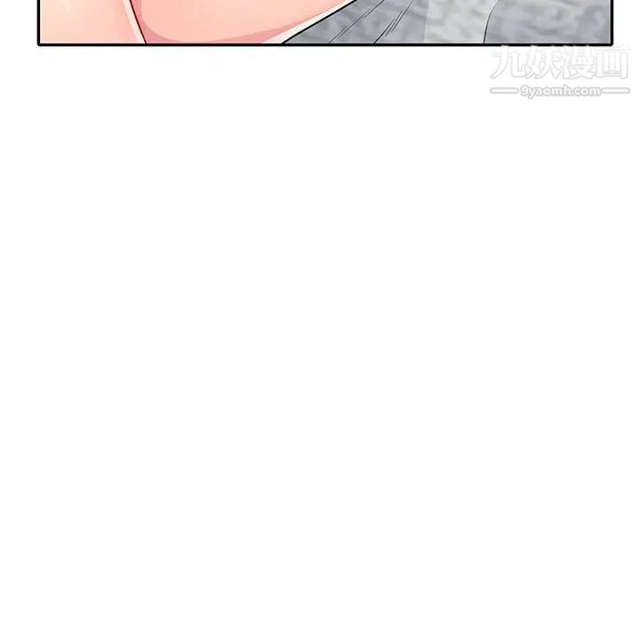《我的继母是寡妇》漫画 第12话