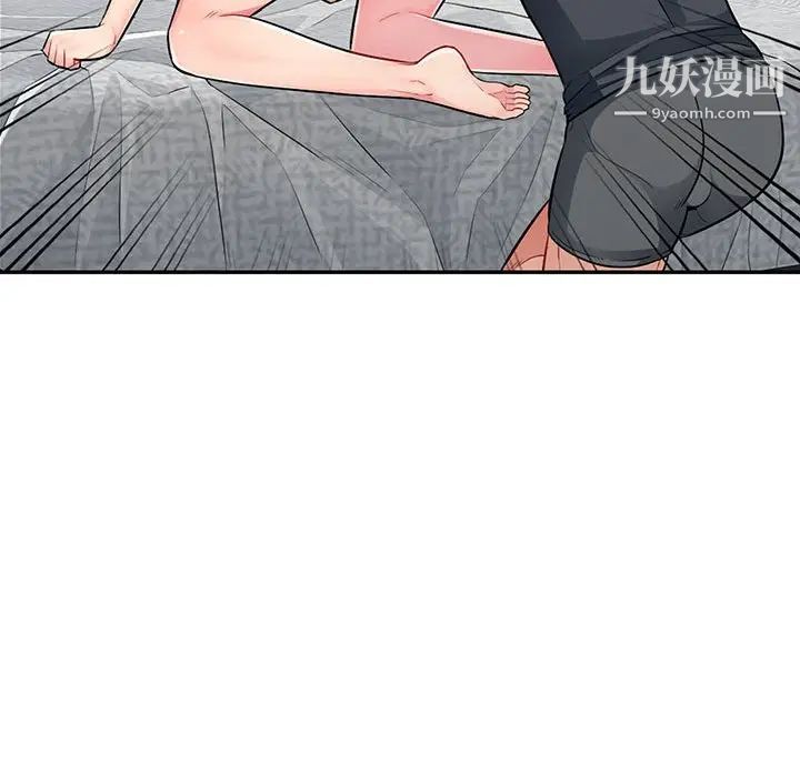 《我的继母是寡妇》漫画 第12话