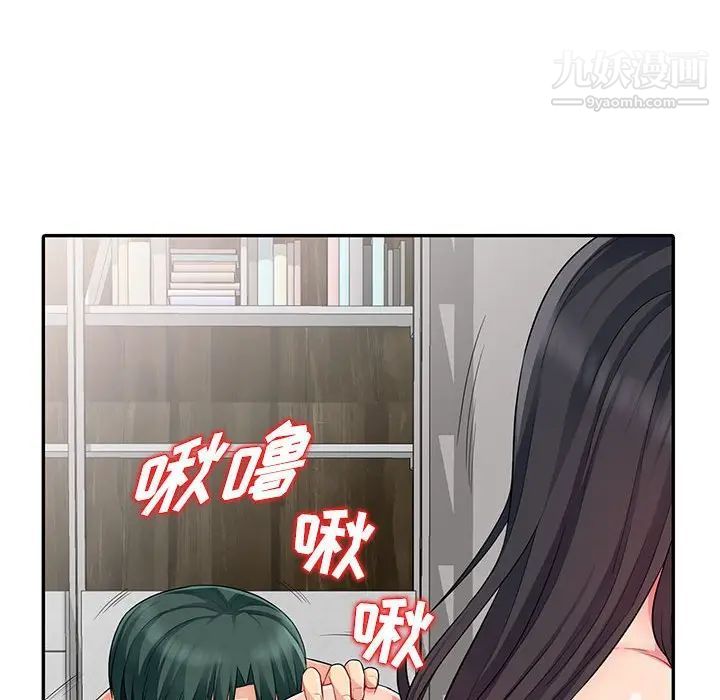 《我的继母是寡妇》漫画 第12话