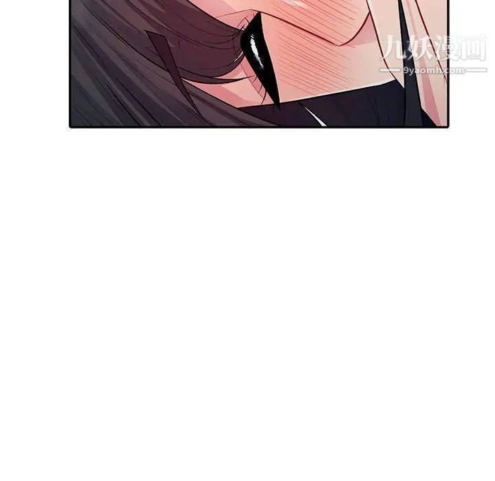 《我的继母是寡妇》漫画 第12话
