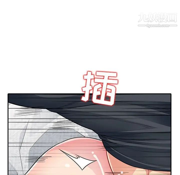 《我的继母是寡妇》漫画 第12话