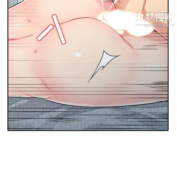 《我的继母是寡妇》漫画 第12话
