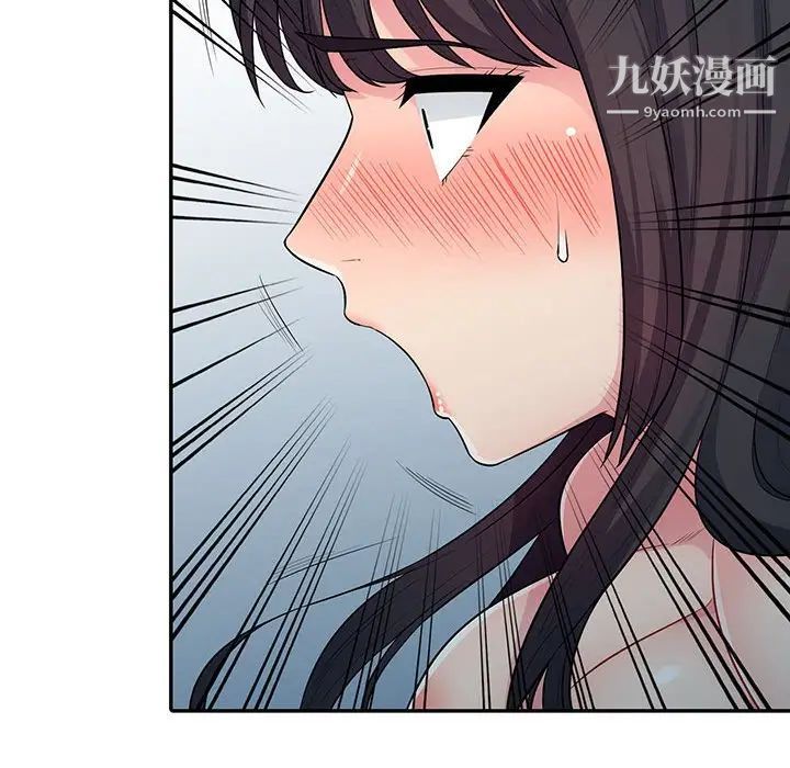 《我的继母是寡妇》漫画 第12话