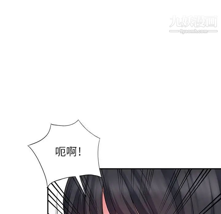 《我的继母是寡妇》漫画 第12话