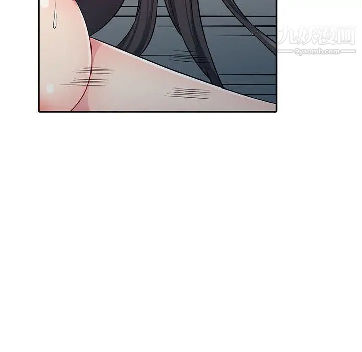 《我的继母是寡妇》漫画 第12话