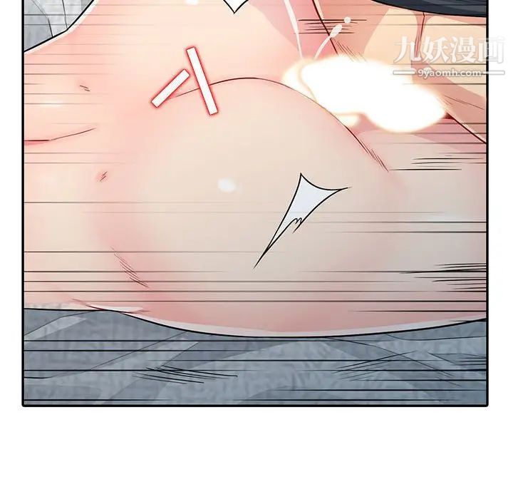 《我的继母是寡妇》漫画 第12话