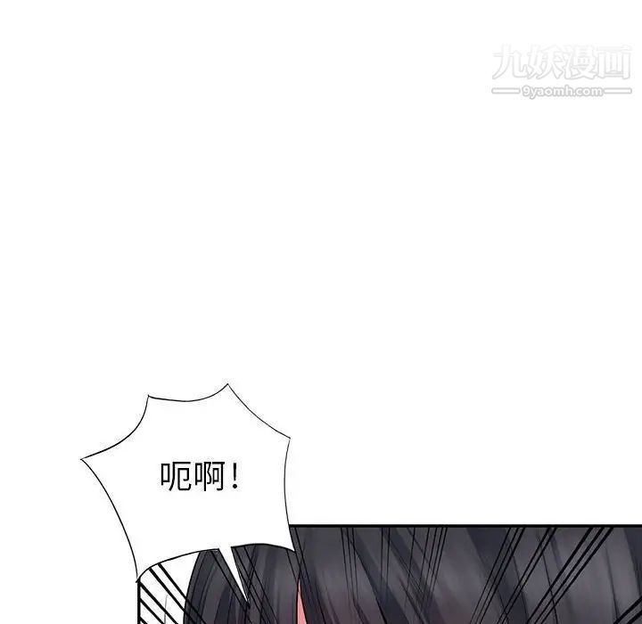 《我的继母是寡妇》漫画 第12话