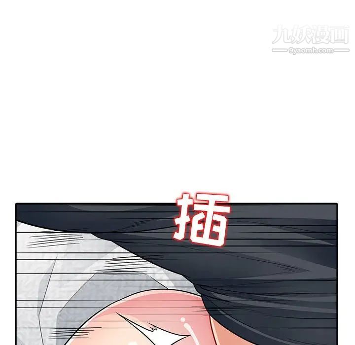 《我的继母是寡妇》漫画 第12话
