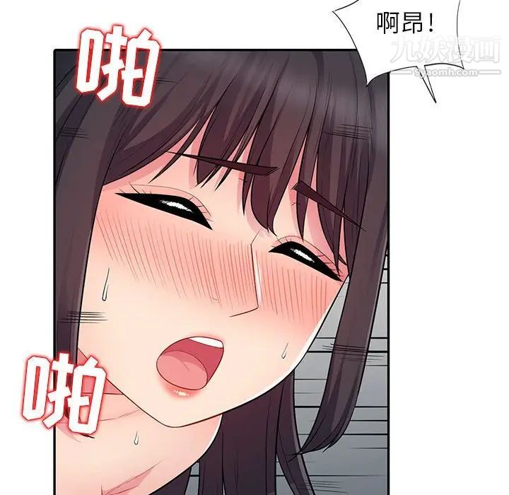 《我的继母是寡妇》漫画 第12话