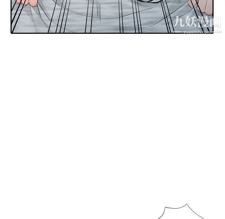 《我的继母是寡妇》漫画 第12话