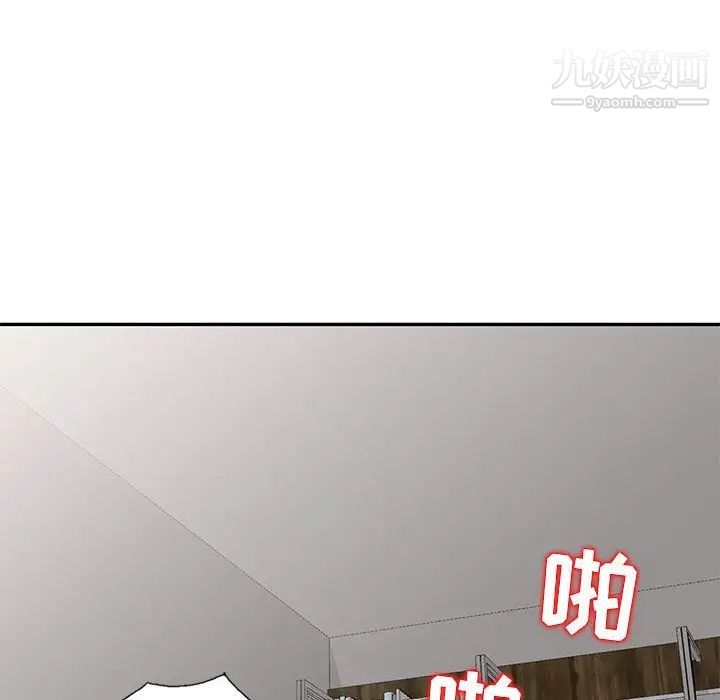 《我的继母是寡妇》漫画 第12话