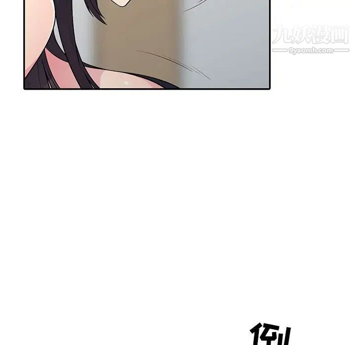《我的继母是寡妇》漫画 第12话