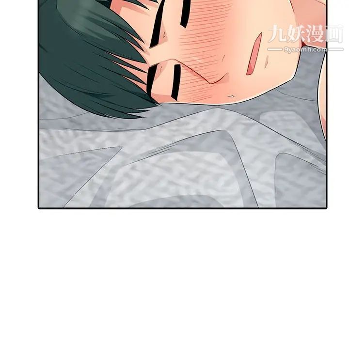 《我的继母是寡妇》漫画 第12话