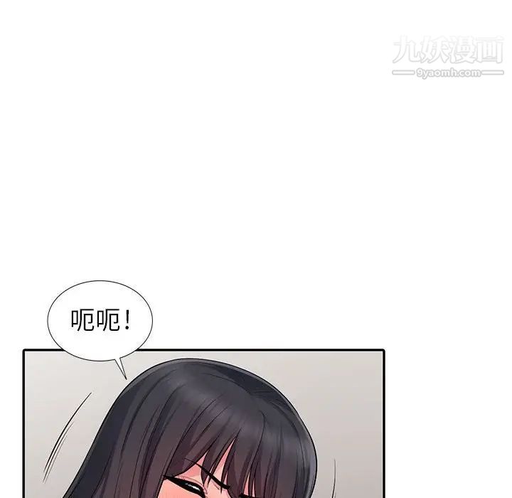 《我的继母是寡妇》漫画 第12话