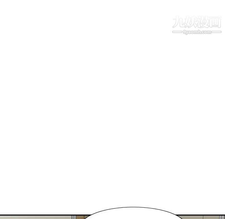 《我的继母是寡妇》漫画 第12话