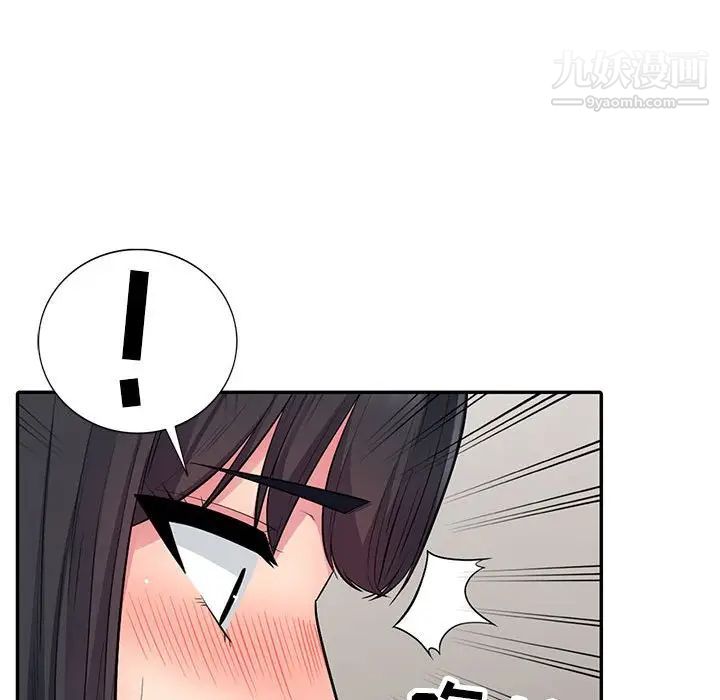 《我的继母是寡妇》漫画 第12话