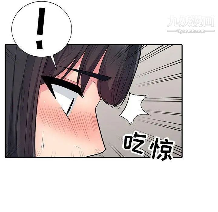 《我的继母是寡妇》漫画 第13话