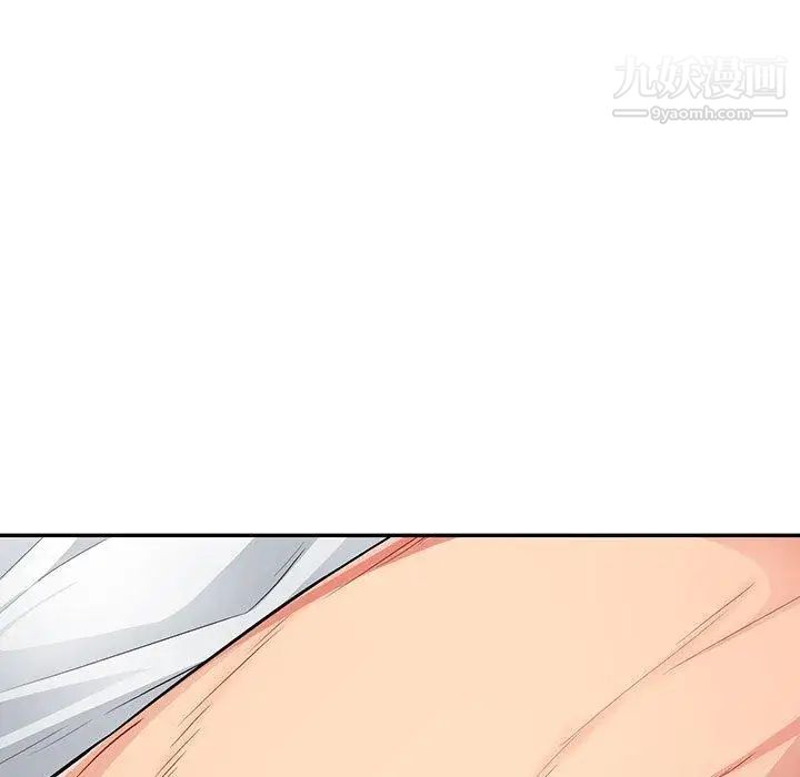 《我的继母是寡妇》漫画 第13话