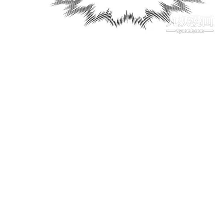 《我的继母是寡妇》漫画 第13话