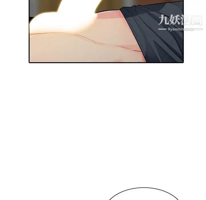 《我的继母是寡妇》漫画 第13话