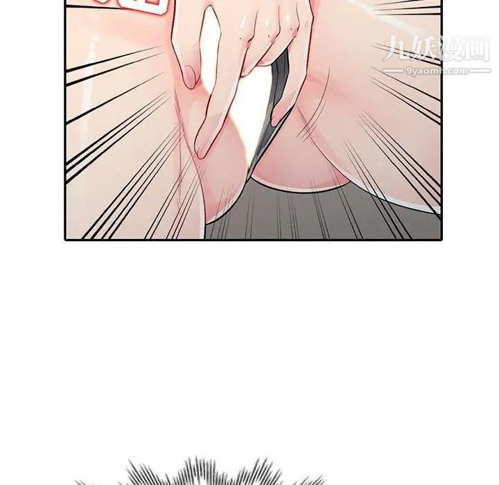 《我的继母是寡妇》漫画 第13话