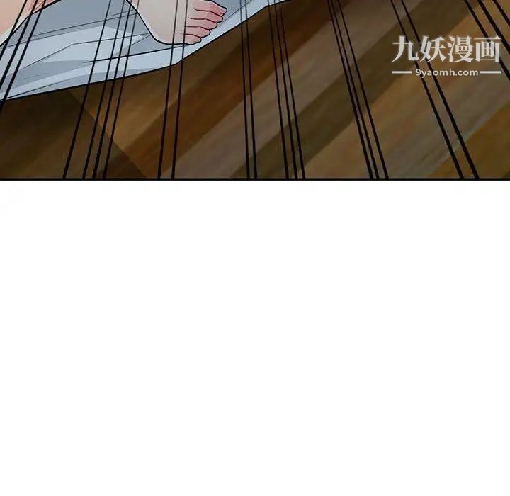 《我的继母是寡妇》漫画 第13话