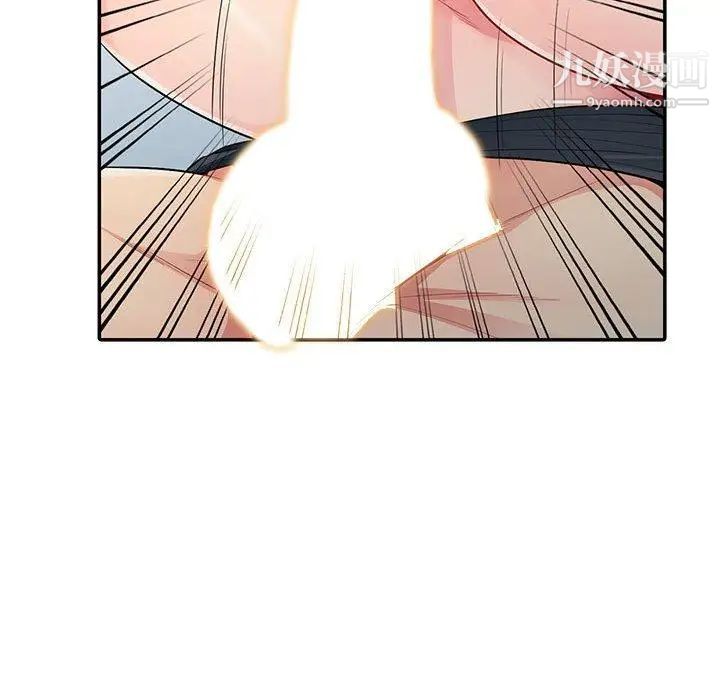 《我的继母是寡妇》漫画 第13话