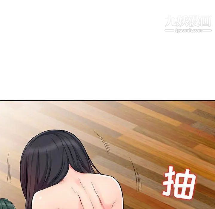 《我的继母是寡妇》漫画 第13话
