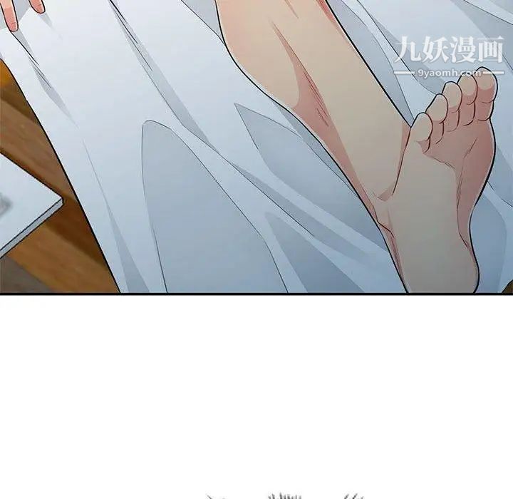 《我的继母是寡妇》漫画 第13话