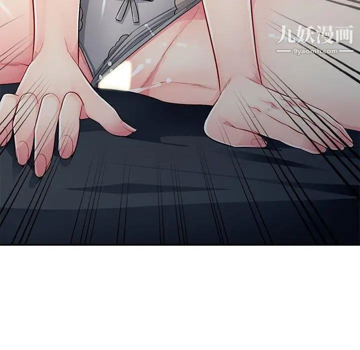 《我的继母是寡妇》漫画 第13话