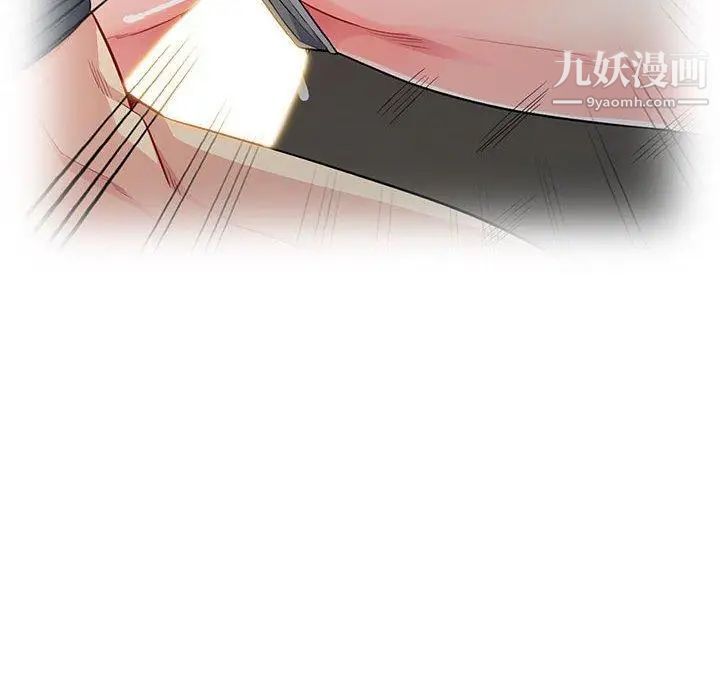 《我的继母是寡妇》漫画 第13话