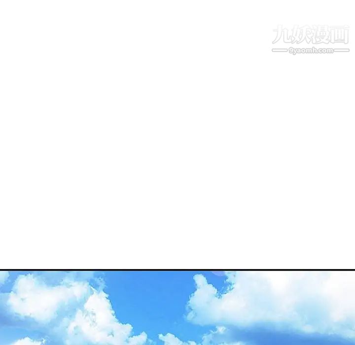《我的继母是寡妇》漫画 第13话