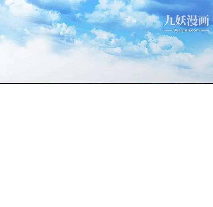 《我的继母是寡妇》漫画 第13话