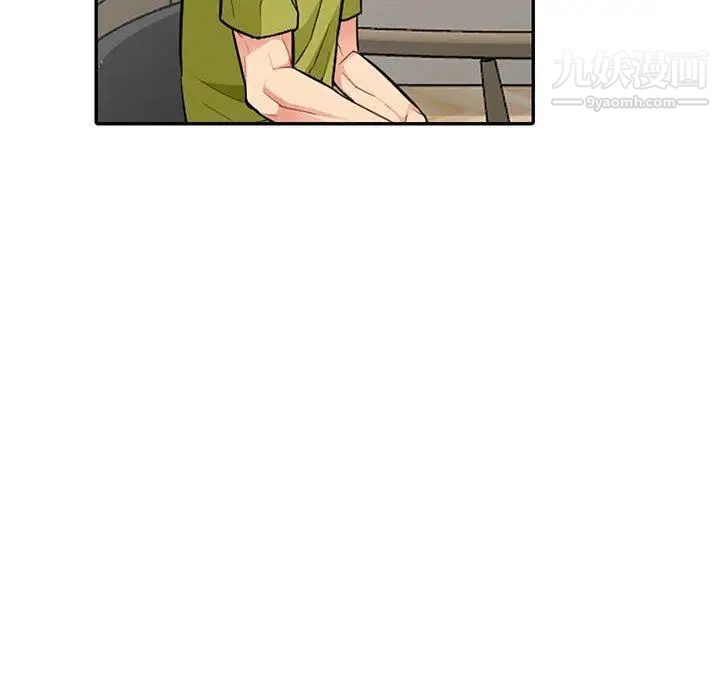 《我的继母是寡妇》漫画 第13话