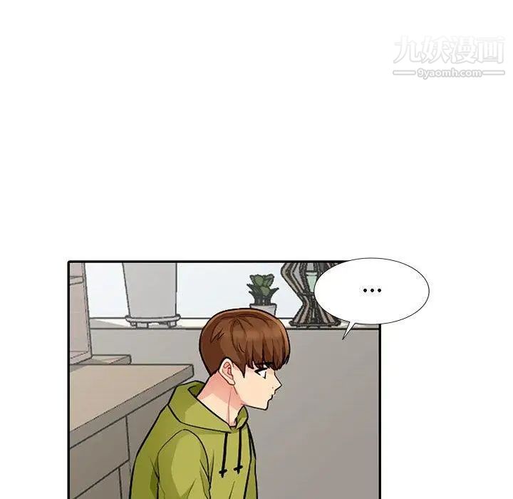 《我的继母是寡妇》漫画 第13话