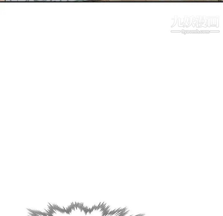《我的继母是寡妇》漫画 第13话