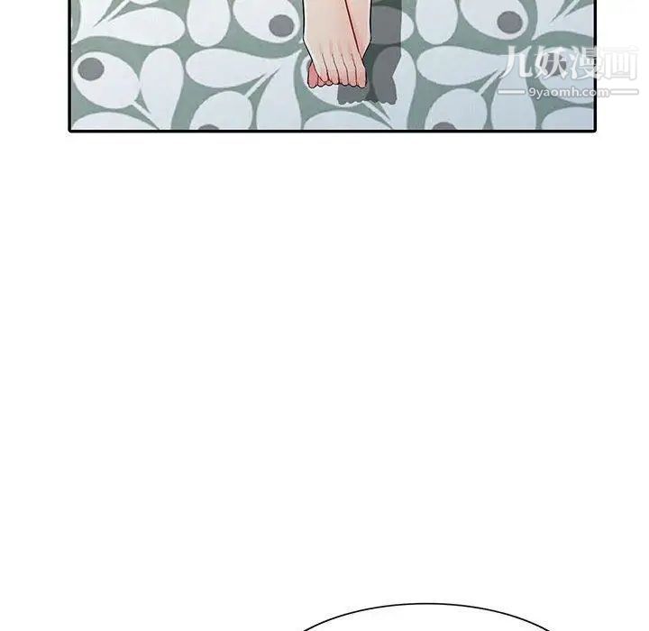 《我的继母是寡妇》漫画 第13话