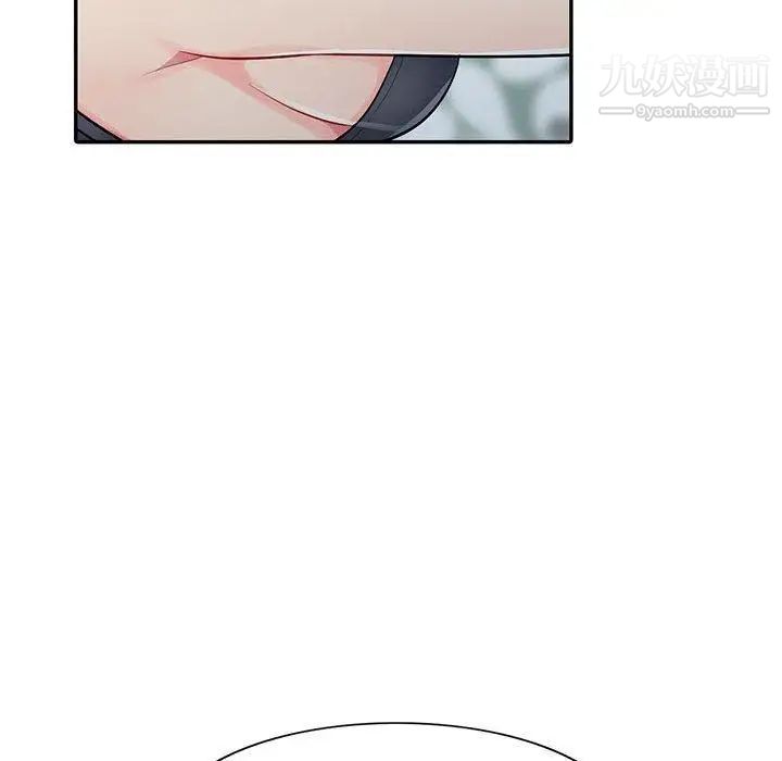 《我的继母是寡妇》漫画 第13话
