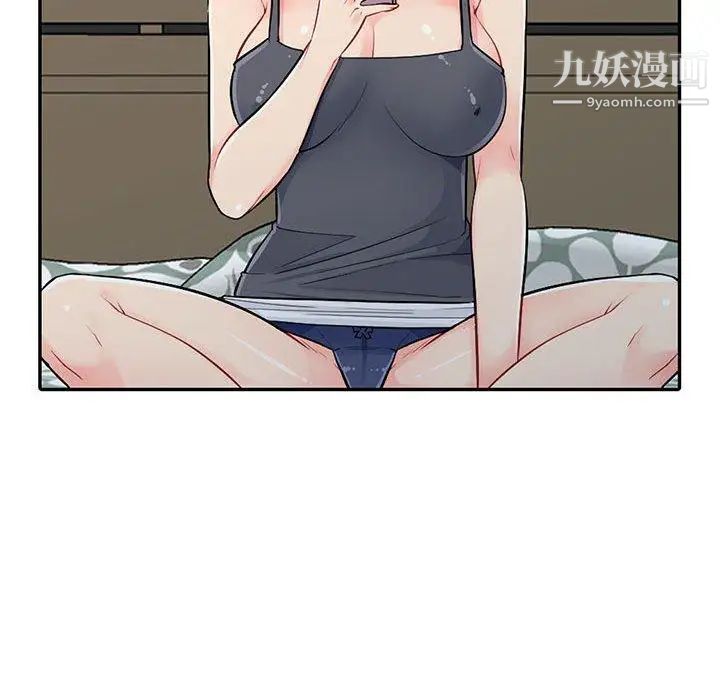 《我的继母是寡妇》漫画 第13话
