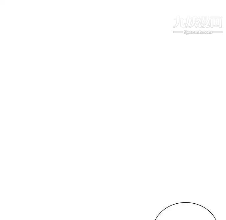 《我的继母是寡妇》漫画 第13话