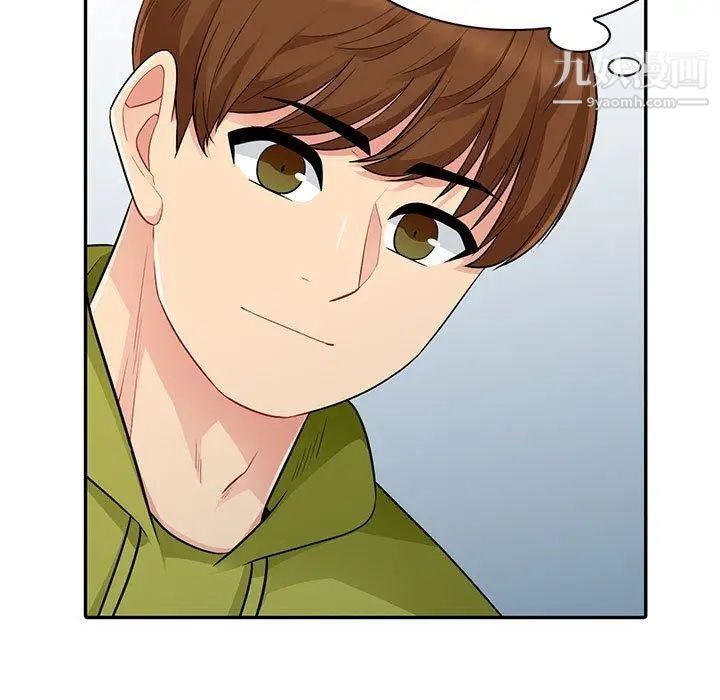 《我的继母是寡妇》漫画 第13话